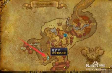 魔兽世界阿苏纳怎么去，wow阿苏纳怎么去-第2张图片-山川游戏