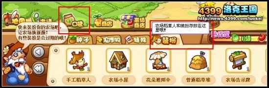 洛克王国可爱喵喵小屋怎么使用？洛克王国喵喵在哪里怎么抓?？-第2张图片-山川游戏