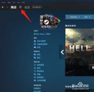 steam有安卓版吗？steam有安卓游戏么？-第1张图片-山川游戏