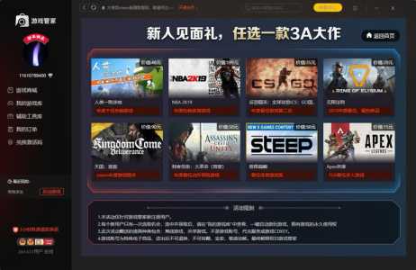 steam有安卓版吗？steam有安卓游戏么？-第3张图片-山川游戏