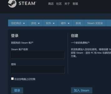 steam有安卓版吗？steam有安卓游戏么？-第4张图片-山川游戏