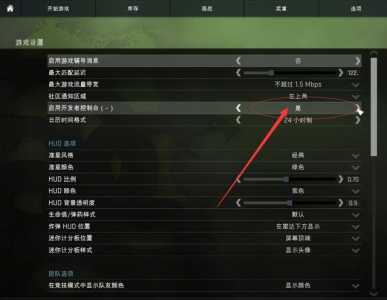 csgo准星怎么调成一个小十字，csgo游戏里面怎么设置准星中间的点？-第2张图片-山川游戏