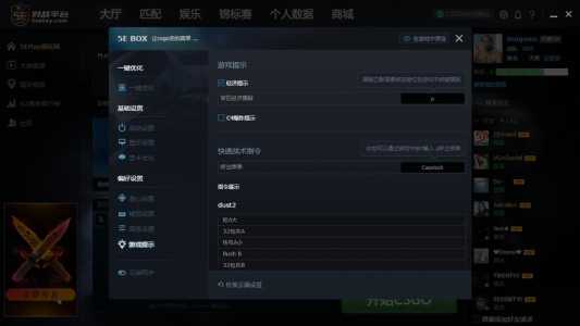 csgo开箱子在哪开？csgo开箱子流程？-第1张图片-山川游戏