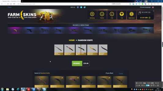 csgo开箱子在哪开？csgo开箱子流程？-第4张图片-山川游戏