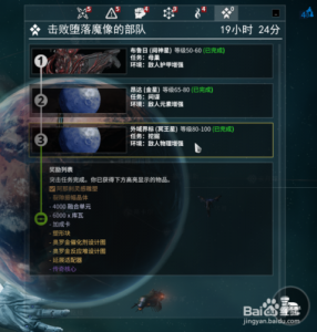 steam星际战甲多少钱，steam星际战甲多少g-第2张图片-山川游戏