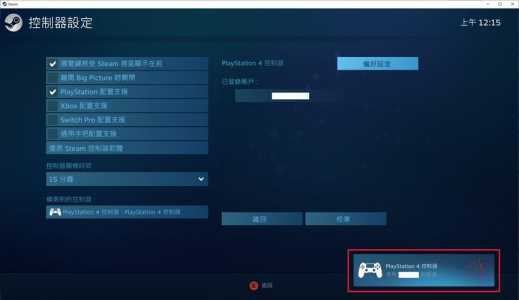 现在ps4多少钱一台，ps4,多少钱？-第1张图片-山川游戏