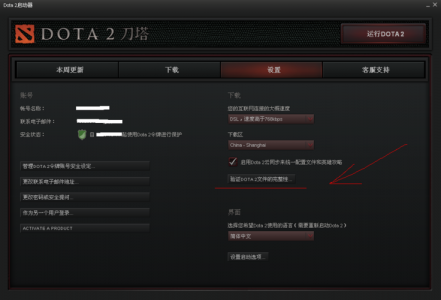 dota卡尔27个技能表，dota2卡尔27个技能-第1张图片-山川游戏