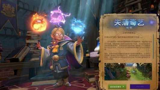 dota卡尔27个技能表，dota2卡尔27个技能-第4张图片-山川游戏