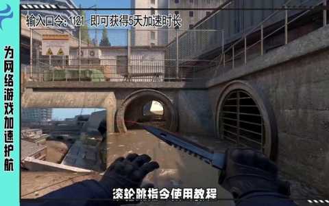 csgo怎么改滚轮跳？csgo改滚轮跳指令？-第3张图片-山川游戏