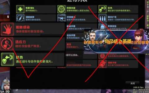 csgo僵尸模式怎么加血？csgo僵尸怎么放毒？-第6张图片-山川游戏