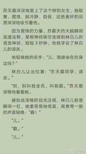 穿越火线之生化入侵完结了吗，穿越火线之生化入侵百度百科？-第2张图片-山川游戏