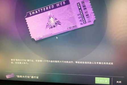 csgo大行动多久一次，csgo大行动多久一次任务做完给什么-第4张图片-山川游戏