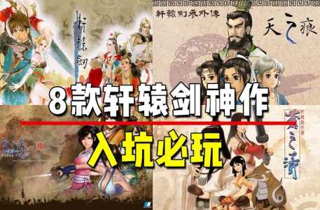 幻想三国志1难度区别，幻想三国志1完美结局攻略？-第3张图片-山川游戏