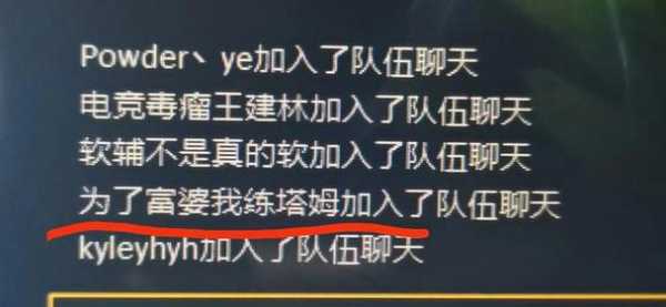 英雄联盟有含义的id？lol有含义的id？-第3张图片-山川游戏