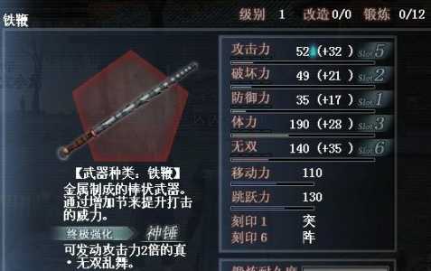 真三国无双ol什么武器好用，真三国无双ol新手指南？-第4张图片-山川游戏