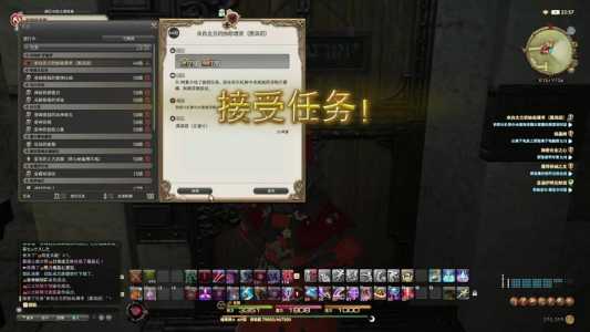 ff14武士技能？ff14武士技能名字？-第4张图片-山川游戏