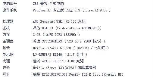 使命召唤8最低配置要求，使命召唤8 配置要求？-第1张图片-山川游戏