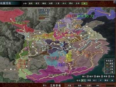 三国志10白小青怎么娶？三国志10和谁结拜？-第2张图片-山川游戏