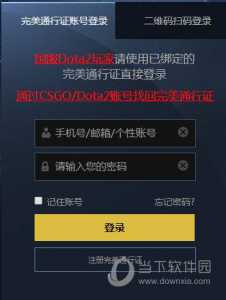 csgo通行证有必要买吗，CSGO有必要买皮肤吗-第4张图片-山川游戏