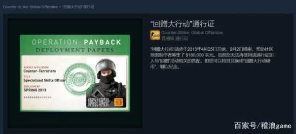 csgo通行证有必要买吗，CSGO有必要买皮肤吗-第5张图片-山川游戏