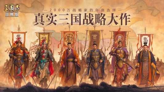 三国志7怎么结婚?，三国志7能结婚吗-第3张图片-山川游戏