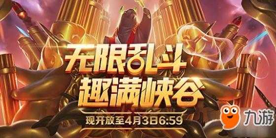 lol十周年限定皮肤怎么领，lol十周年领取皮肤-第4张图片-山川游戏