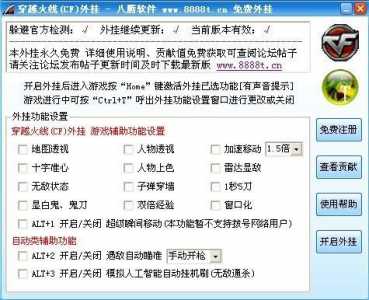 cf游戏卡顿是什么原因，cf有卡顿是怎么回事-第3张图片-山川游戏