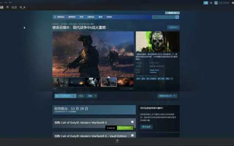 光晕在steam上多少钱，光晕是哪个平台的游戏？-第4张图片-山川游戏