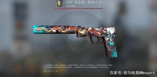 csgo免费获得刀的方法？csgo怎么获得免费刀？-第1张图片-山川游戏