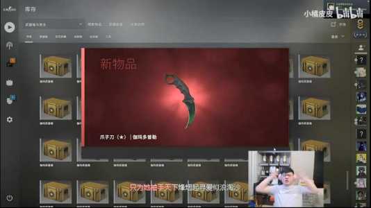 csgo免费获得刀的方法？csgo怎么获得免费刀？-第3张图片-山川游戏