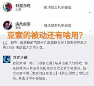 英雄联盟为什么衰落了，英雄联盟为什么衰落了呢？-第2张图片-山川游戏