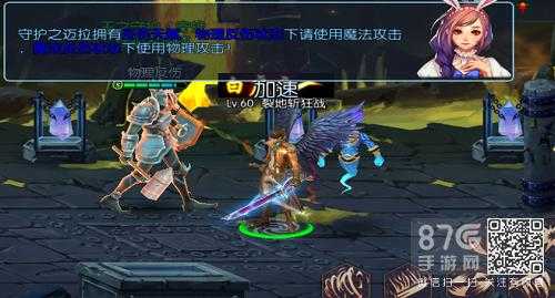 阿拉德之怒驱魔者技能？阿拉德之怒驱魔技能介绍？-第6张图片-山川游戏