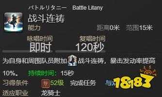 ff14职业技能怎么学，ff14职能技能怎么学-第1张图片-山川游戏