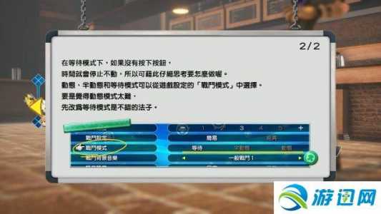 最终幻想132通关后还能玩什么，最终幻想132结局有几个？-第3张图片-山川游戏