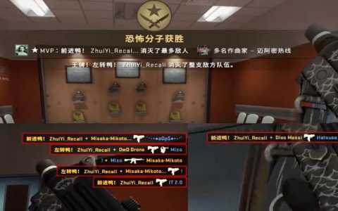 csgo怎么玩竞技模式？csgo怎么玩竞技模式游戏？-第3张图片-山川游戏