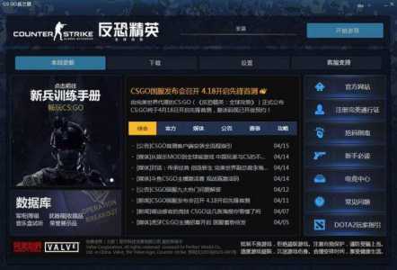 csgo怎么注册完美账号，完美平台csgo怎么注册？-第1张图片-山川游戏