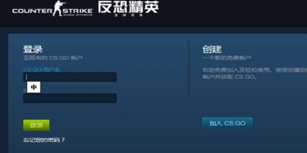 csgo怎么注册完美账号，完美平台csgo怎么注册？-第2张图片-山川游戏