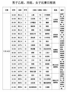 绝地求生有哪些赛事，绝地求生几大赛事？-第3张图片-山川游戏