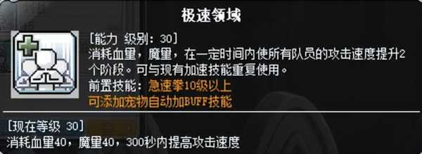 冒险岛玩什么职业好062？冒险岛玩什么职业好2023？-第1张图片-山川游戏