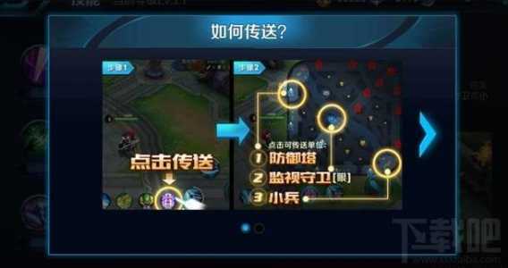 智能施法怎么取消技能指向？智能施法取消技能范围？-第1张图片-山川游戏