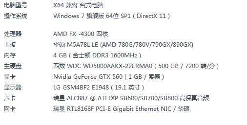 剑三全特效要多少配置，剑三全特效要多少配置才能买-第2张图片-山川游戏