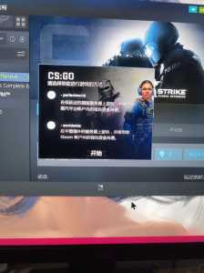 没有使用csgo国服启动器是什么，没有使用csgo国服启动器,因此无法？-第1张图片-山川游戏