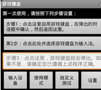 罪恶都市怎么作弊？罪恶都市怎么作弊赢司机传说？-第5张图片-山川游戏