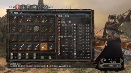 黑暗之魂3dlc2怎么进？黑暗之魂3dlc怎么进入？-第1张图片-山川游戏