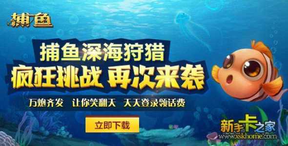 可以挣钱的捕鱼游戏是哪些，有没有可以挣钱的捕鱼游戏-第5张图片-山川游戏