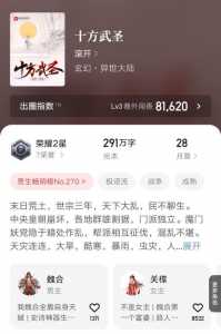 无限技能加点系统免费阅读，无限技能加点系统百科-第4张图片-山川游戏