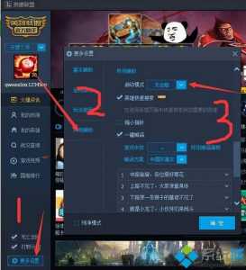 玩lol掉帧怎么解决？玩lol掉帧怎么解决手机？-第3张图片-山川游戏