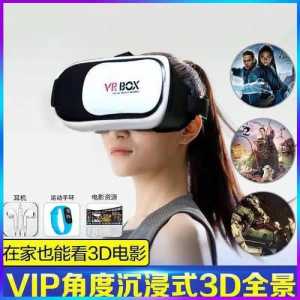 大型vr设备多少钱，大型vr设备多少钱一台？-第3张图片-山川游戏