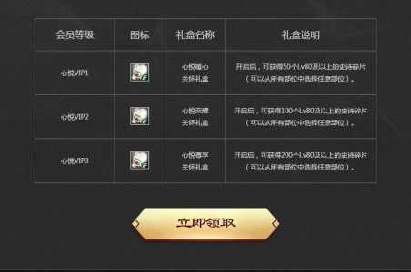 dnf幸运星怎么获得，dnf幸运星怎么获得最快-第3张图片-山川游戏