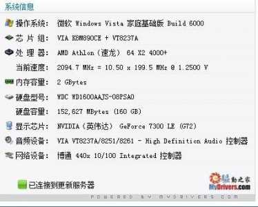 使命召唤4重置配置要求？使命召唤4重制版画质怎么调？-第1张图片-山川游戏